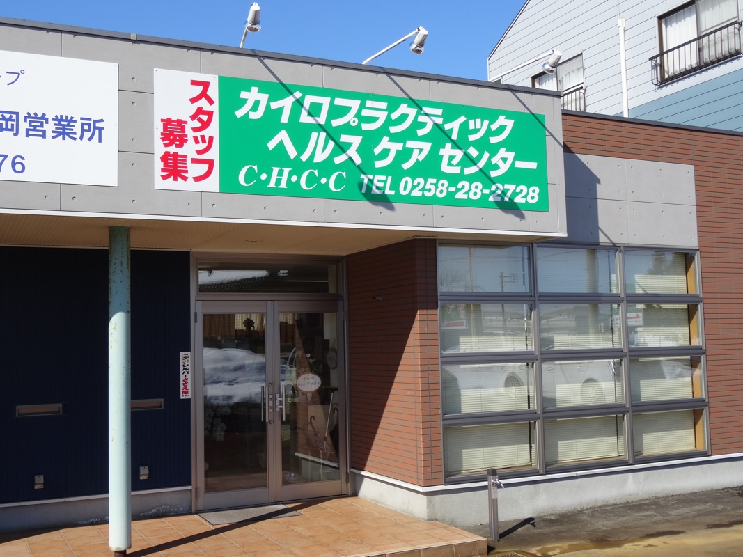 お店の外観