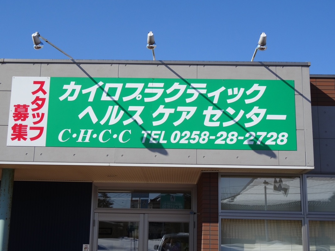 お店の外観