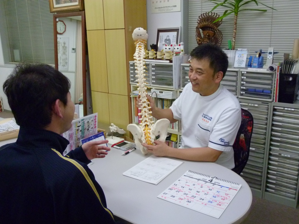 クリニカルカイロプラクティック　駅南1