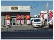 施術院