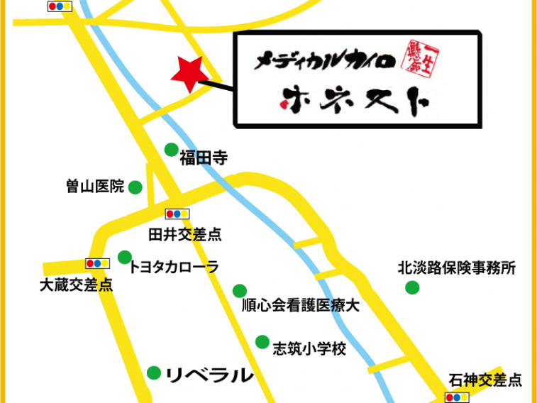 施術院までの地図