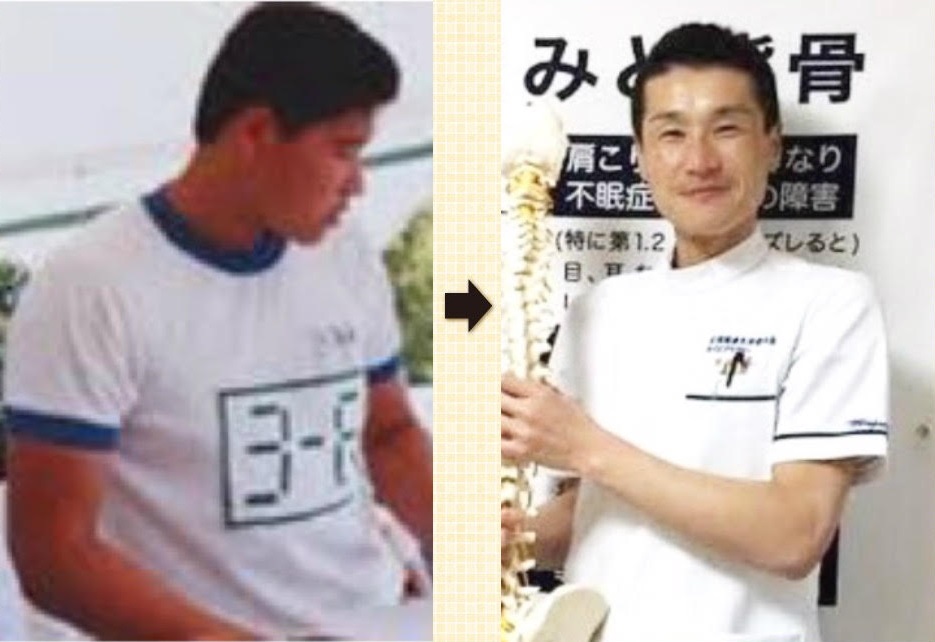 一生太らない体質へ変え続ける!