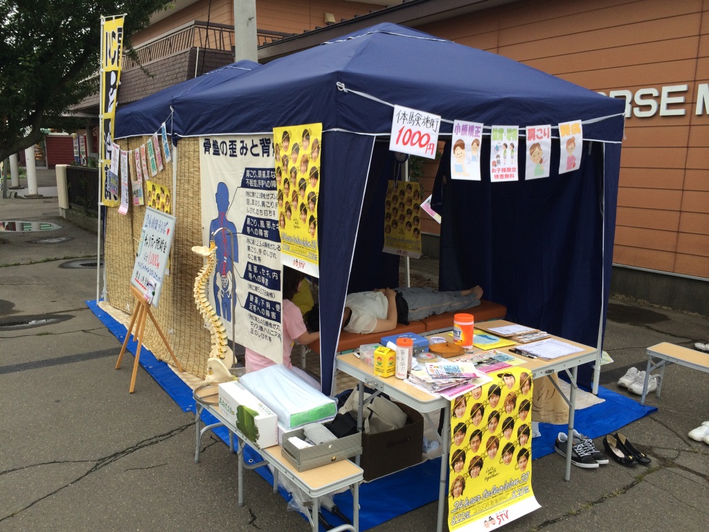 夏はチャリティー体験イベントもやります