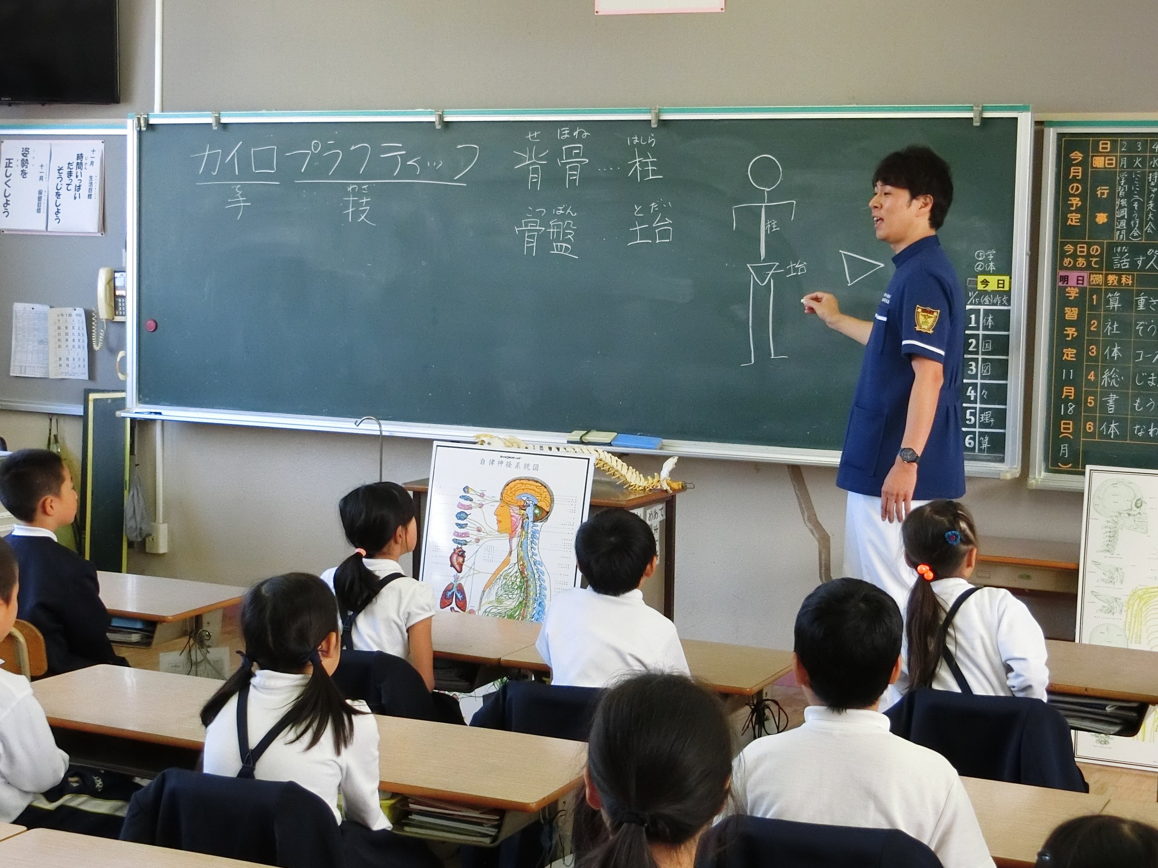 小学校での健康講座です！