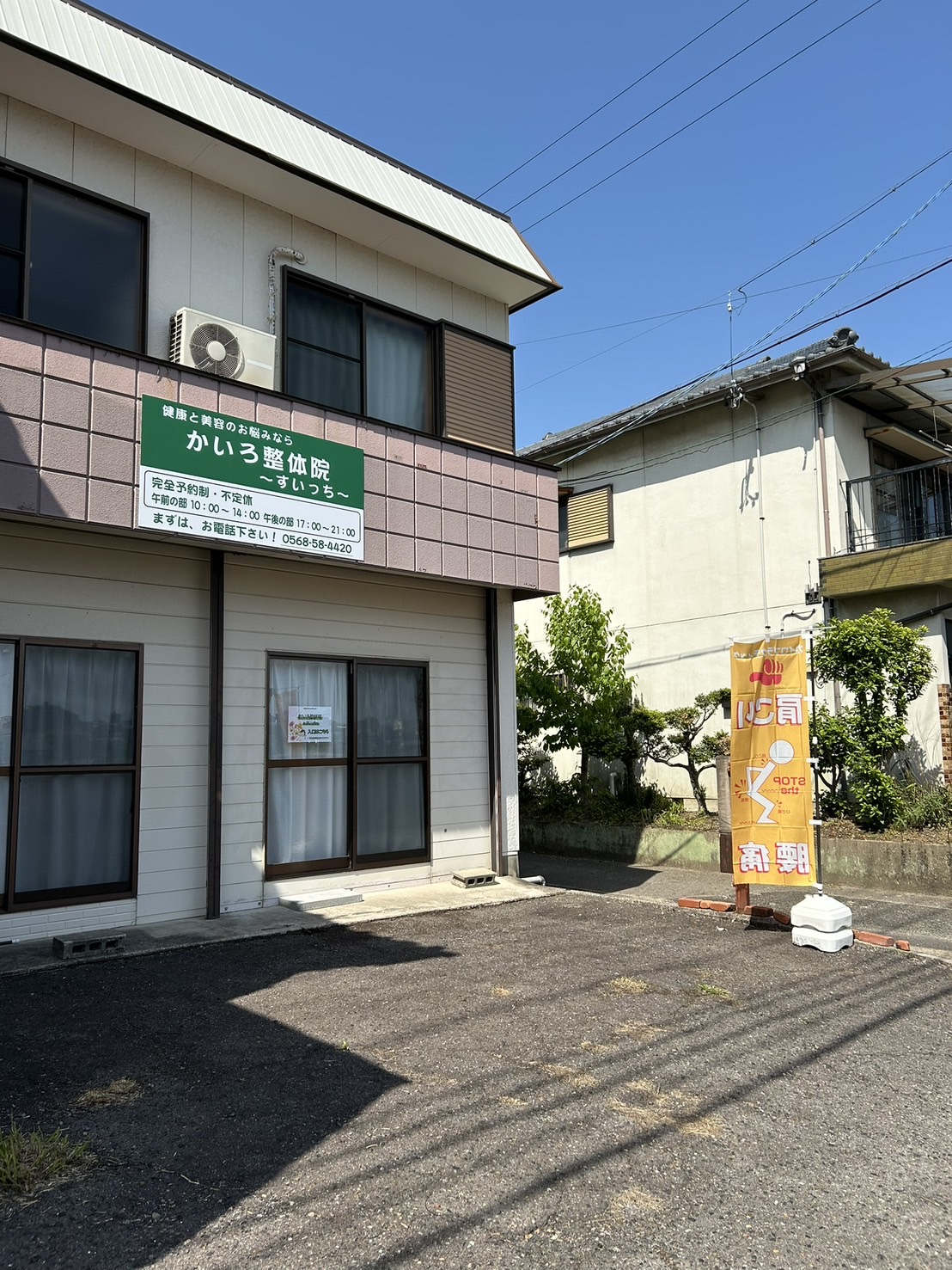 1階です