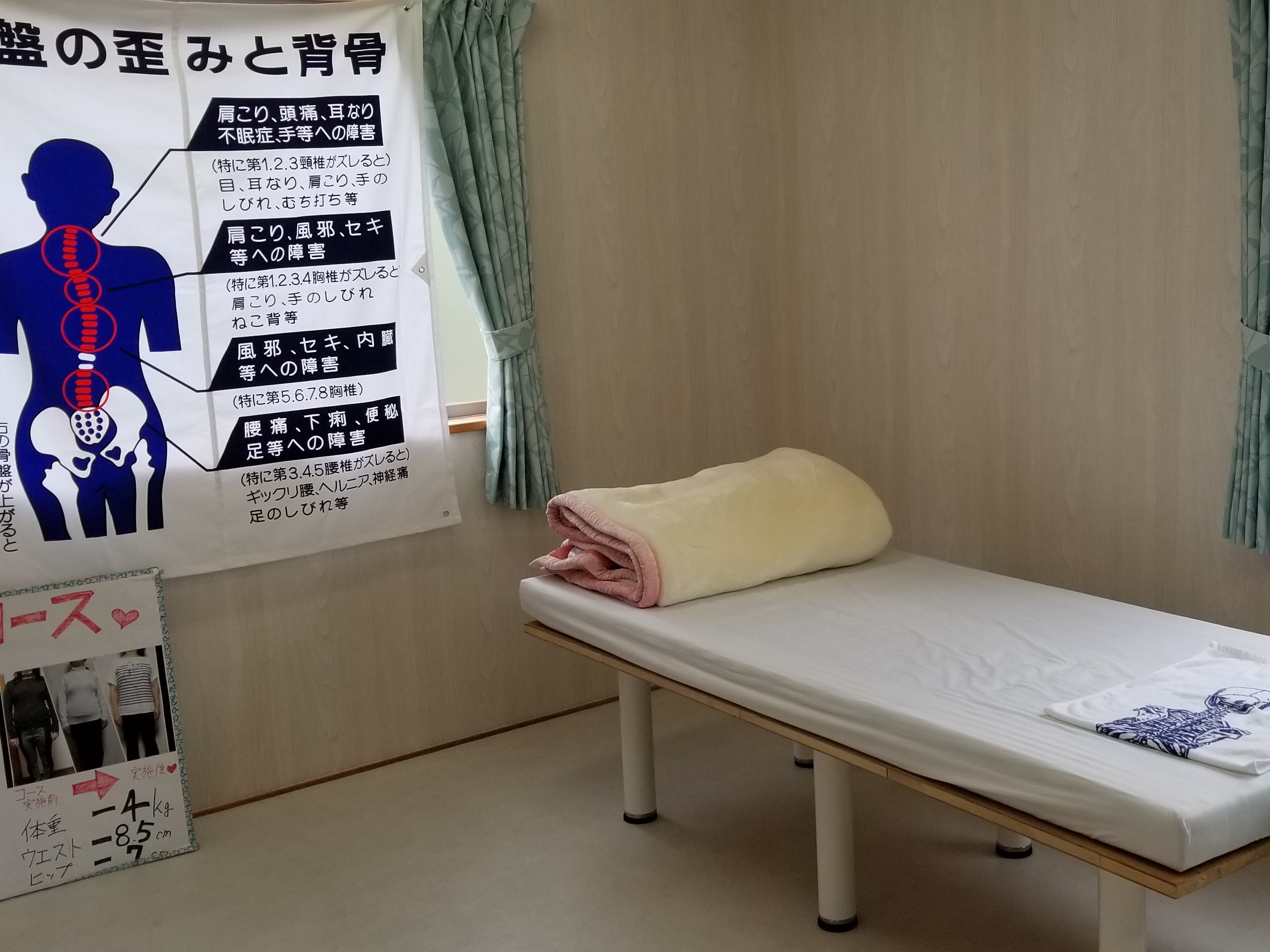 施術スペースは広いのでお子様連れの方も安心です