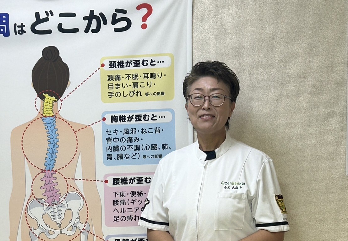 院長