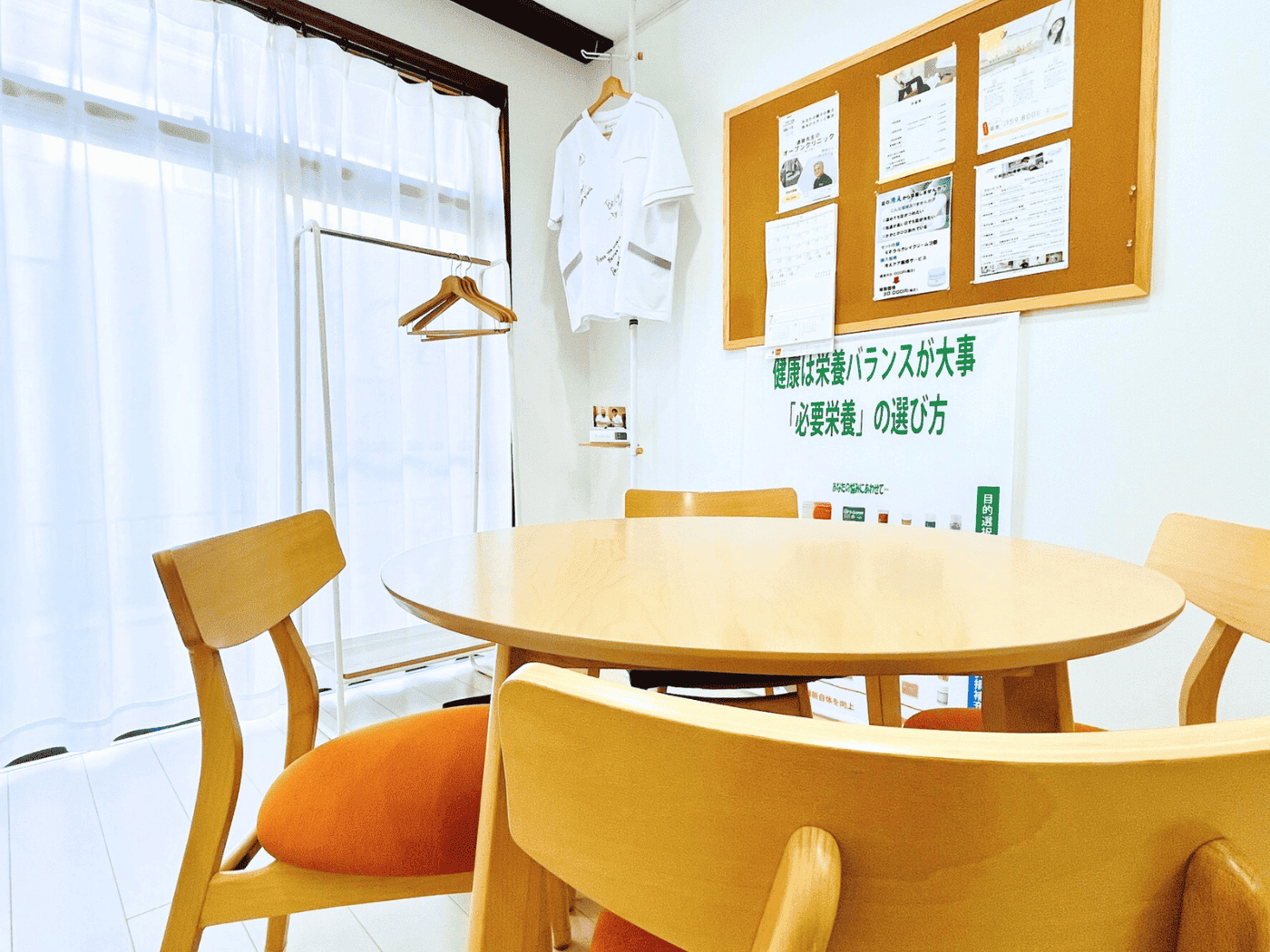 待合室。ゆっくりとあなたのお話を聞かせてください。