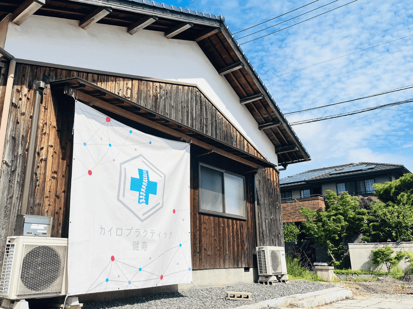 こちらの看板が目印