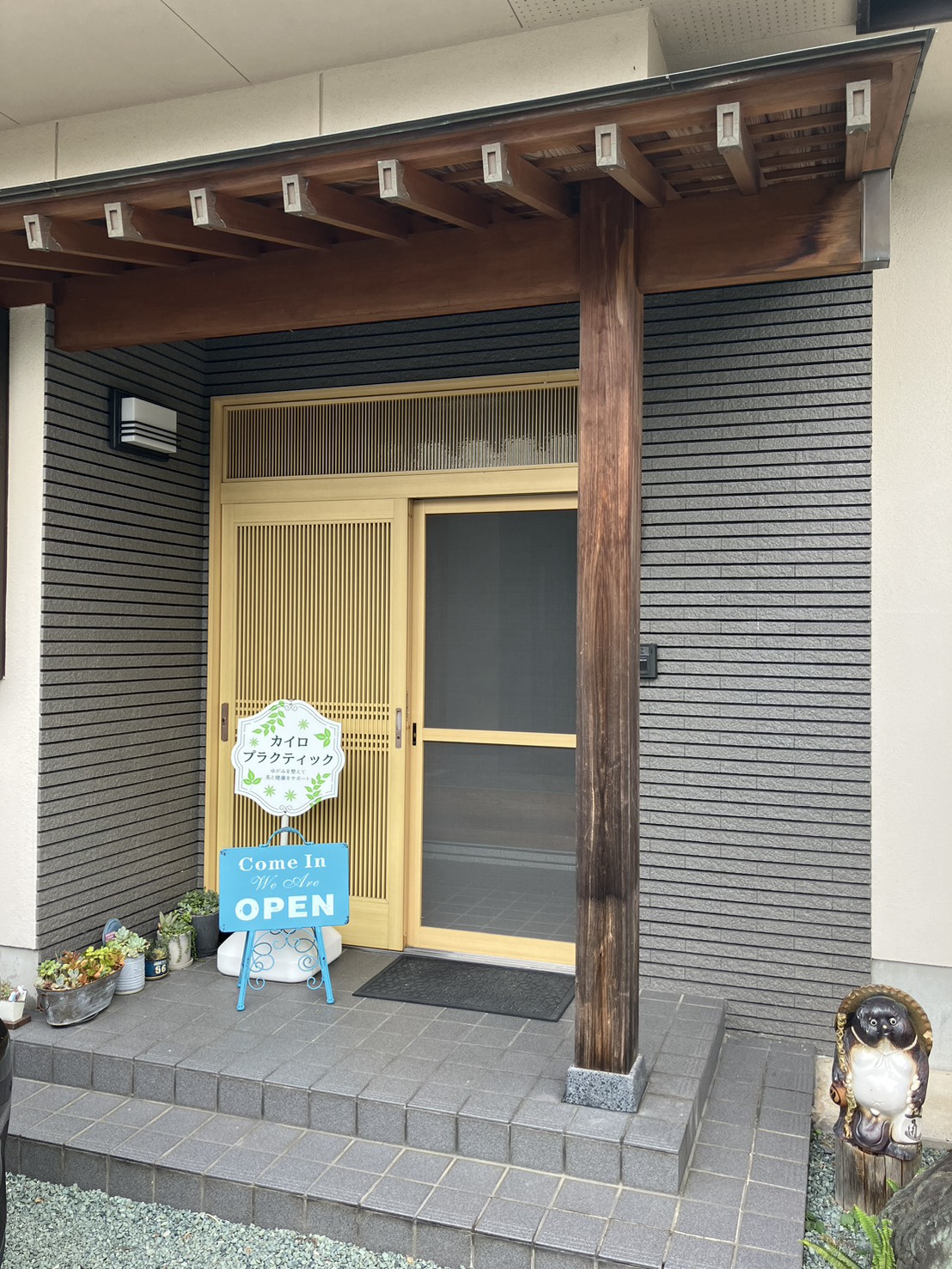 あなたのキレイと健康を叶えます！