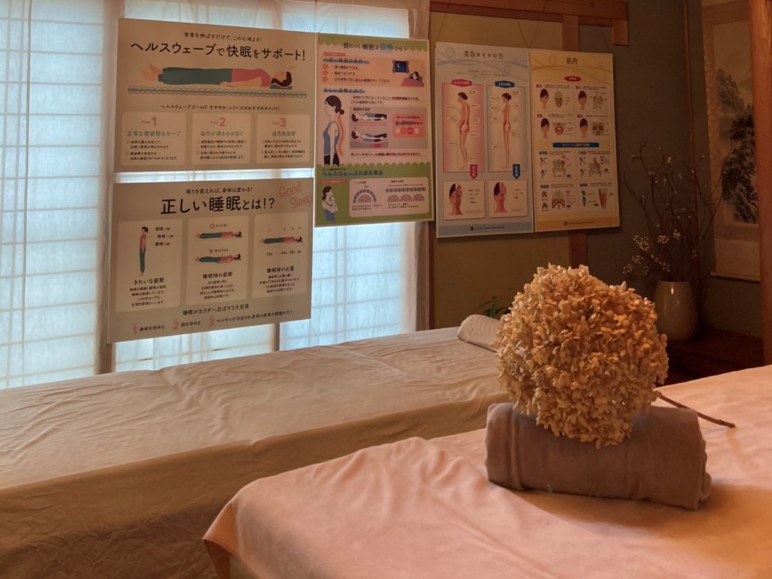 お気軽にお問合せください