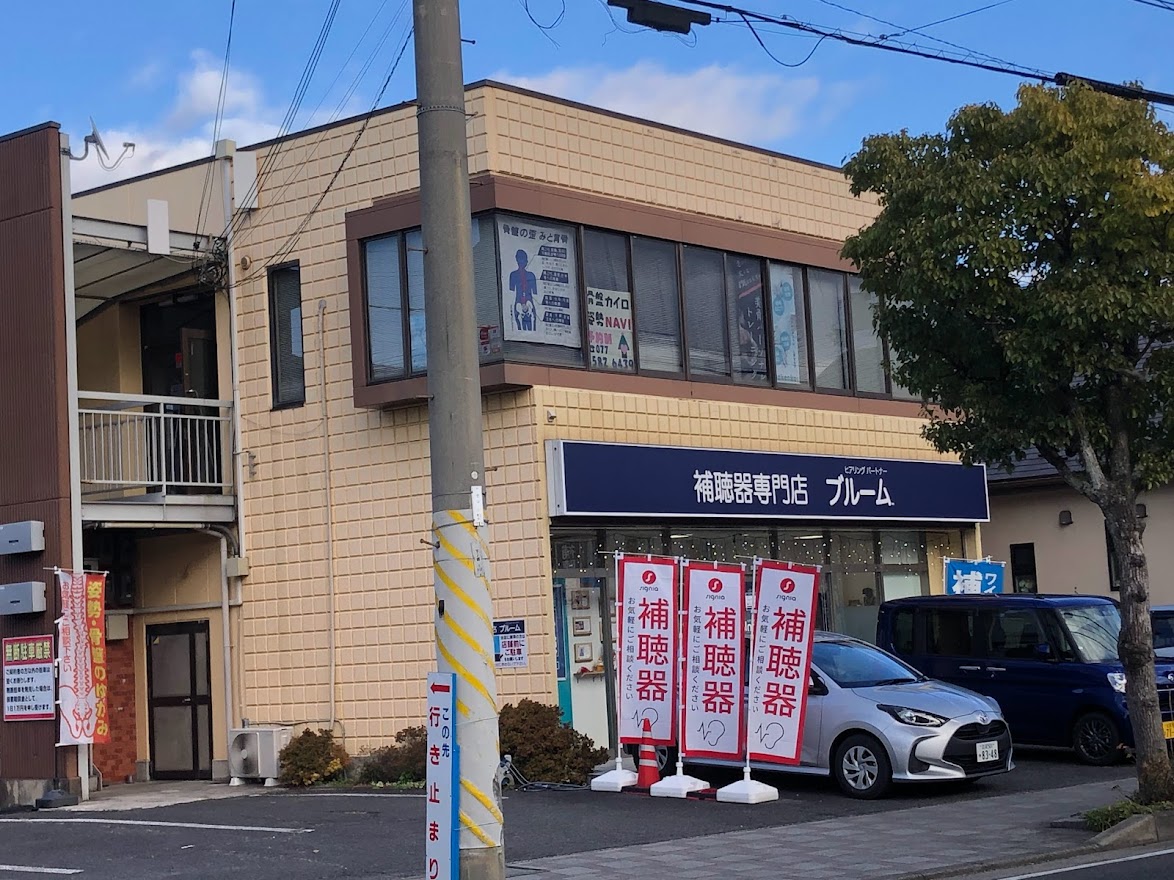 階段横の駐車場に止めて2階にお上がりください。