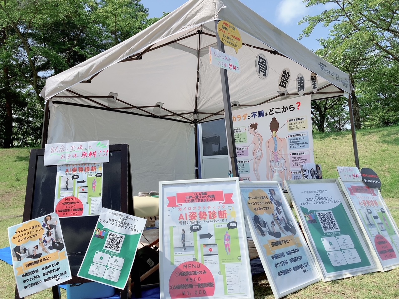 出張・イベントも行っています♪