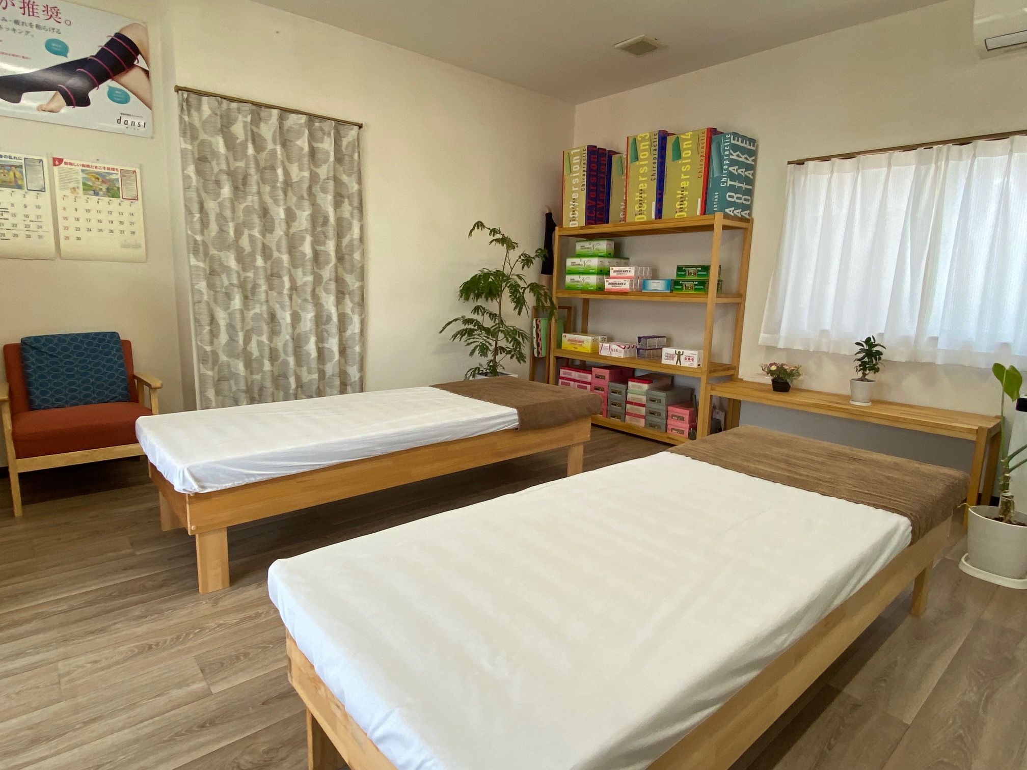 施術院の内観です