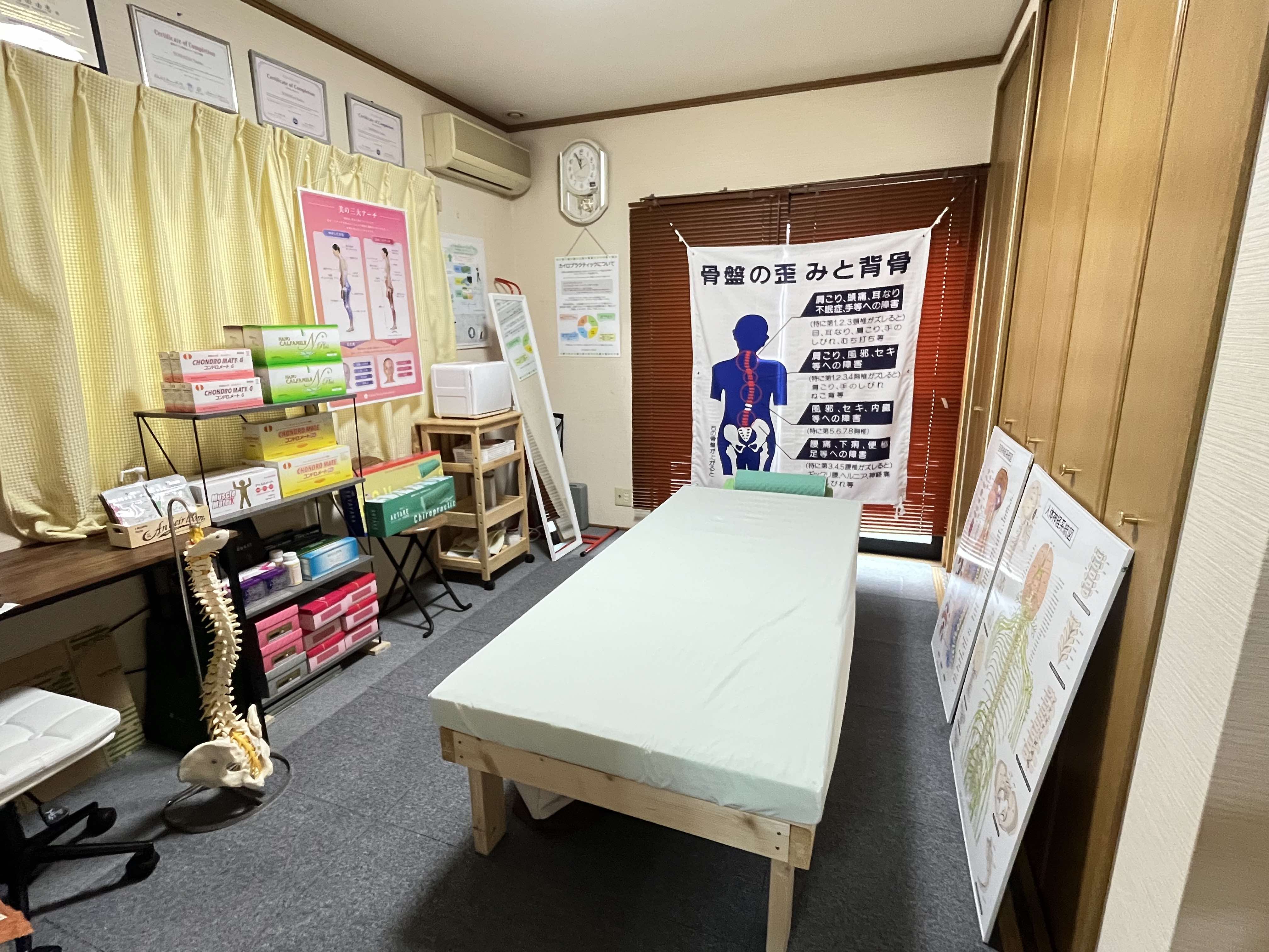 アットホームな雰囲気の施術院です