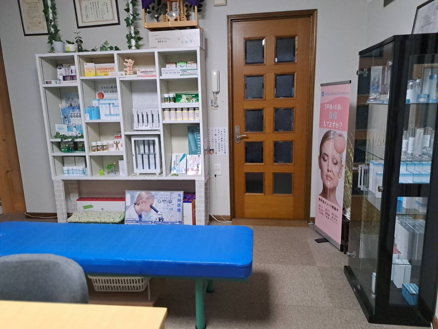 小寺先生 施術院内観②