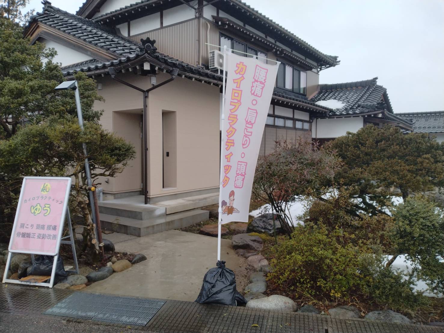 サロン外観。県道沿いにあります。