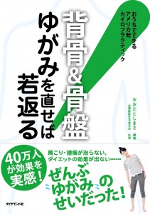 表紙画像用